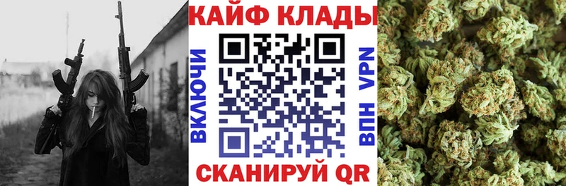 Как найти наркотики Куртамыш ГАШИШ Cocaine Героин Канабис ТГК Мефедрон