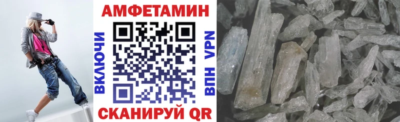 наркота  Куртамыш  АМФ 98% 