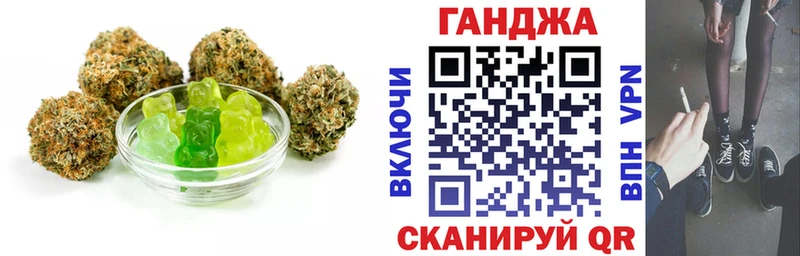 ссылка на мегу сайт  Куртамыш  Печенье с ТГК конопля  купить наркотик 