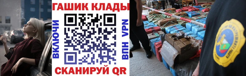 где купить   Куртамыш  Гашиш Ice-O-Lator 