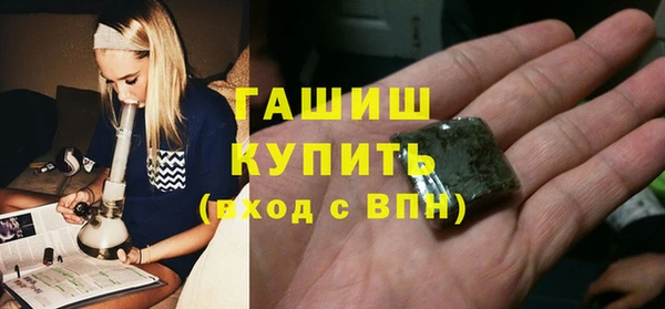 МДМА Абдулино