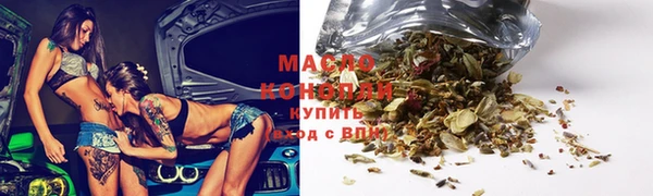 соль ск Видное