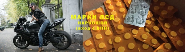 мескалин Весьегонск