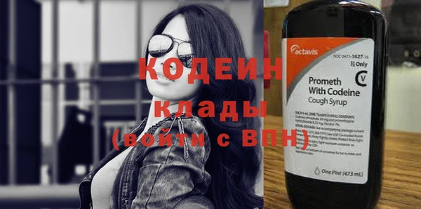 альфа пвп VHQ Абинск