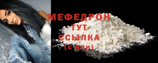 мескалин Весьегонск