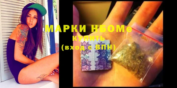 амф Ветлуга