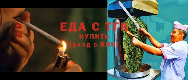 соль ск Видное
