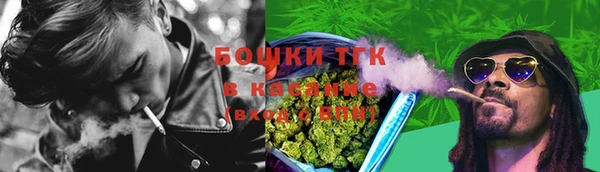 альфа пвп VHQ Абинск