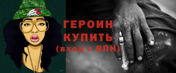 соль ск Видное