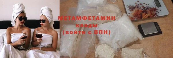 амф Ветлуга