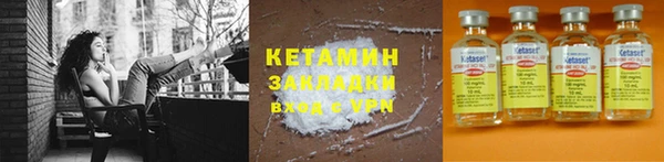 альфа пвп VHQ Абинск