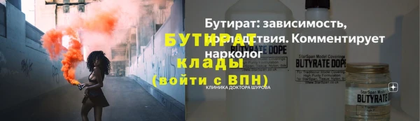 мескалин Весьегонск