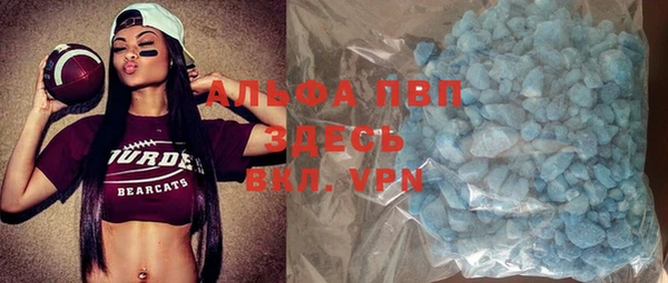 мескалин Весьегонск