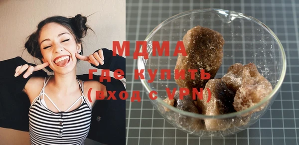 мескалин Весьегонск