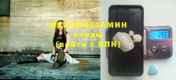 мескалин Весьегонск