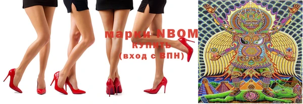 мескалин Весьегонск