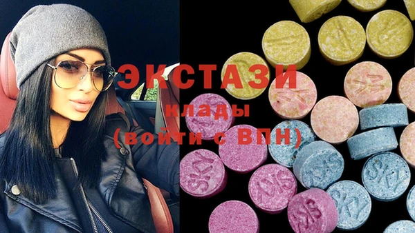 соль ск Видное