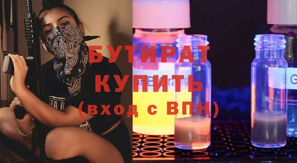 соль ск Видное