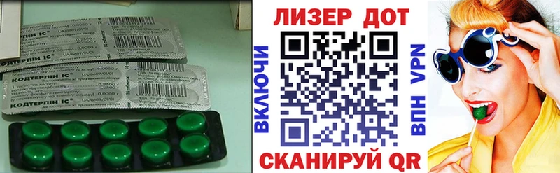 где можно купить   мега ССЫЛКА  ЛСД экстази ecstasy  Куртамыш 