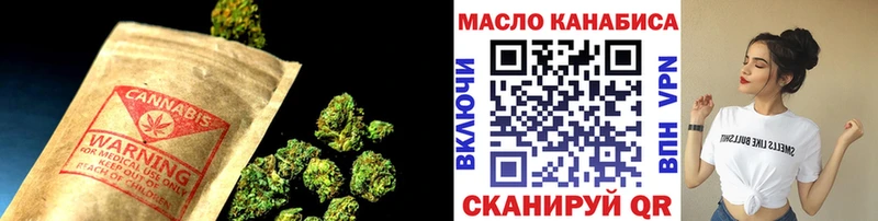 купить   Куртамыш  Дистиллят ТГК жижа 