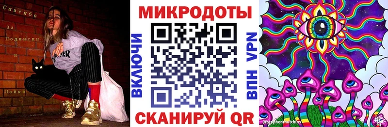 купить закладку  Куртамыш  Галлюциногенные грибы MAGIC MUSHROOMS 