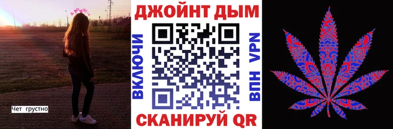 Конопля SATIVA & INDICA  Куртамыш 